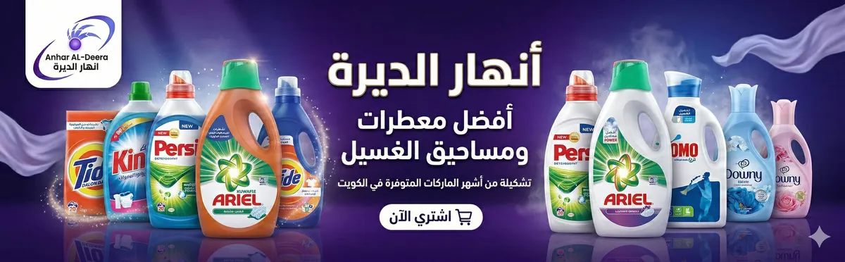 إعلان 2