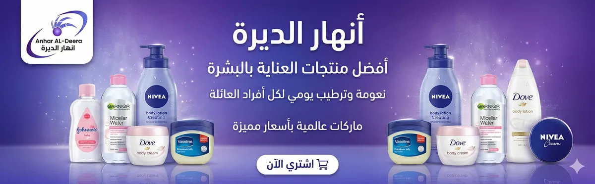 إعلان 3