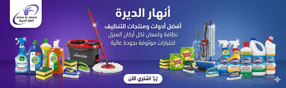 إعلان 5