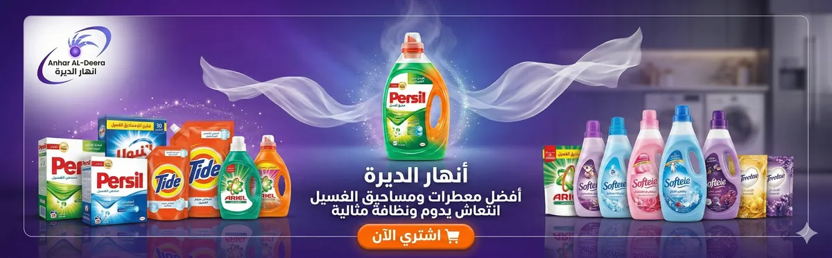 إعلان 6