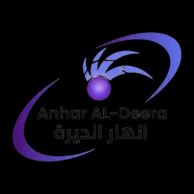 انهار الديرة