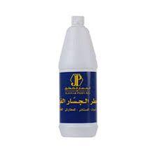 صور انهار الديرة